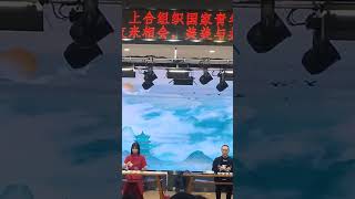 China Traditon Tea and Making Method: Unlocking the Secrets of Traditional Chinese Tea  #chinesetea