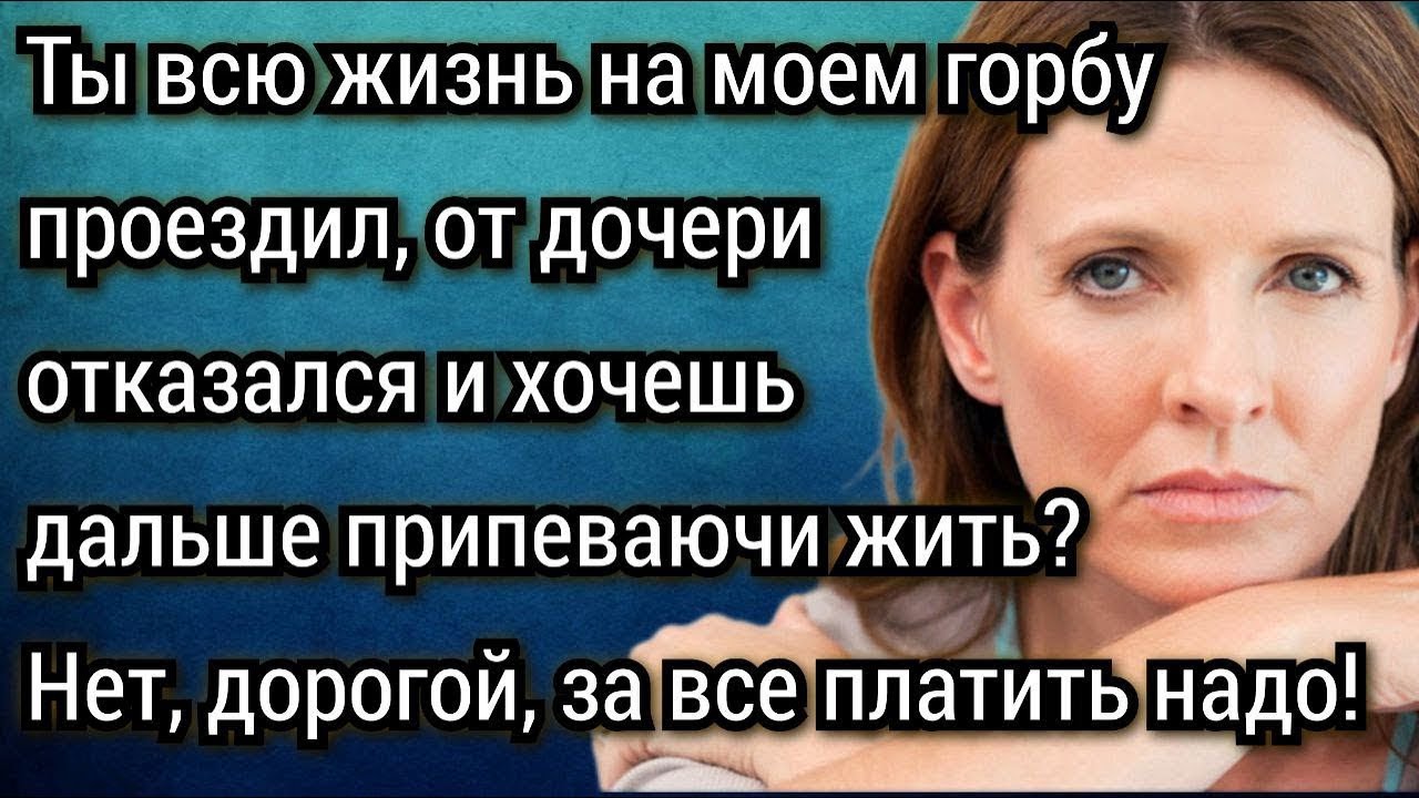 Я квартиру на тебя оформлю, не хочу при разводе с женой ее делить.