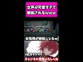 【AmongUs】 女声(ロリボ)が可愛すぎて嫉妬されるwwwwww【 宇宙人狼 / アモングアス 】#shorts