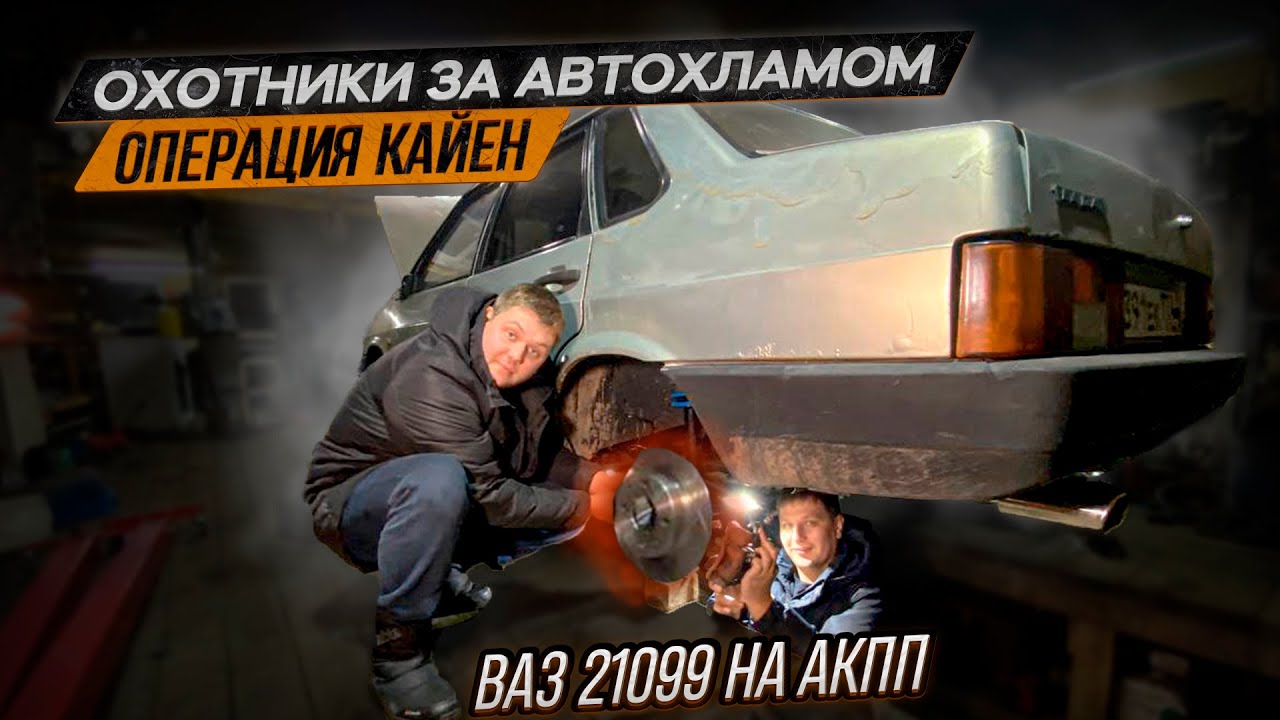 Автохлама нет телеграмм. Автохлама нет. автохламанет. автохлама нет ютуб лайф.