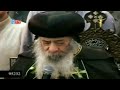 قطع الساعة السادسة يوم الجمعة العظيمة 2007 قداسة البابا شنودة الثالث
