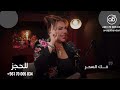ما لم ي قال عن السحر المدفون في الكعبة الحقيقة أخطر مما تتخيل السحر الكعبة توقعات اريج البندري