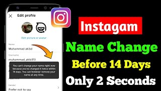 How to change Instagram name before 14 days | Fix Instagam name change problem within 14 days | 2023