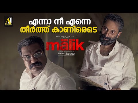 അകത്തിട്ട് തീർക്കാനും എനിക്കറിയാടാ | malayalam movies | malayalam movie |malayalam full movie #movie