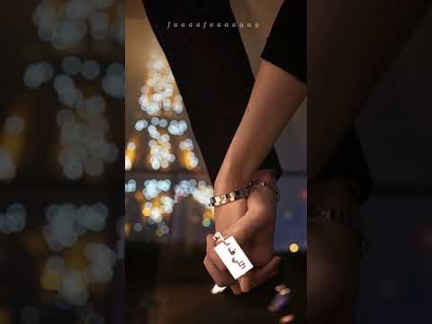 قد الحروف أصالة نصري