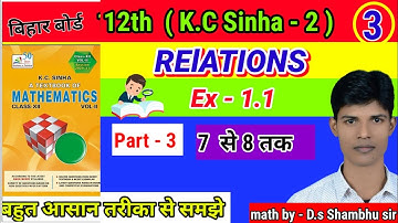 Relations class 12 th kc sinha ex 1.1 part 3 (lecture 3), samband /BSEB / dr KC sinha book solutions