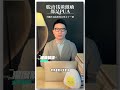 大疆汪滔给所有公司上了一课！“脱离钱谈激励都是PUA！”