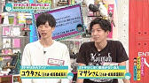 目指せ視聴率パーセント オードリーさん ぜひ会って欲しい人がいるんです Youtube 目指せ視聴率パーセント オードリーさん ぜひ会って欲しい人がいるんです Youtube