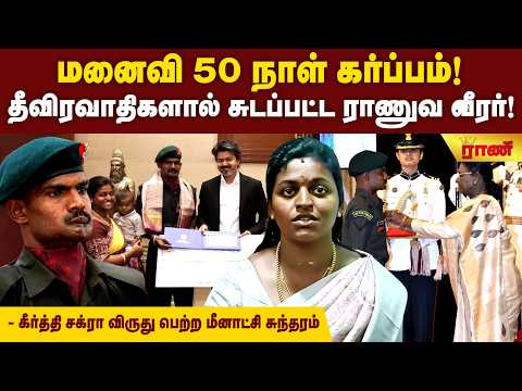 வாய், தாடை பேந்து... முகம் முழுசா போயிடுச்சு | வயிற்றில் குழந்தையுடன் மனைவி | Military Man Life