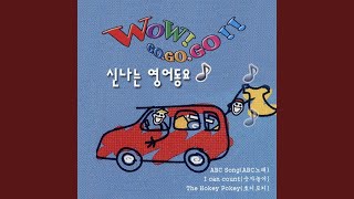 ABC Song (ABC노래)