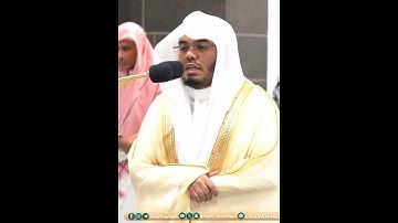 ولم تكن له فئة ينصرونه من دون الله وما كان منتصرا~تلاوة تفوق الوصف للشيخ ياسر الدوسري