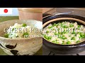 How to make green peas and rice its very popular takikomi gohan in spring