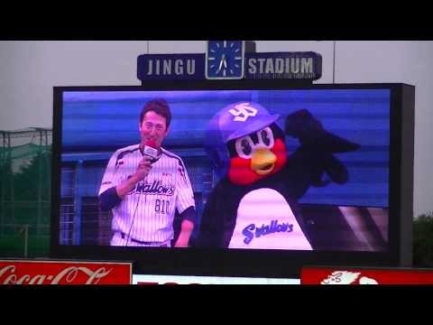 2013 東京ヤクルトスワローズ×広島東洋カープ スタメン選手紹介とつば九郎 現地映像