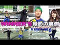 【vlog】Winner'sマネージャーの1日に密着してみた!