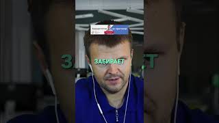Коллектор обещал приехать — жду до сих пор! #долги #коллекторыугрожают #юрист #финансы  #банкротство