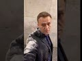 Навальный подвергся нападению на эхе