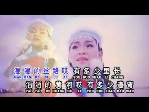 Da Mo Feng Sha 大漠风沙 Licya 曾丽嘉