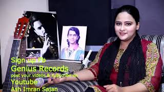 Searching For Genius Nudrat Mughal