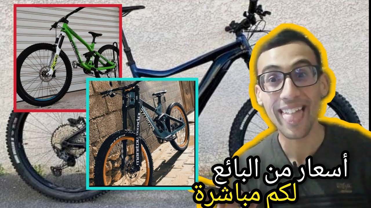 لاصحاب الدراجات الهوائية نور jeffree