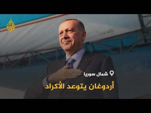 شمال شرق #سوريا.. خروق تعكر صفو الاتفاق