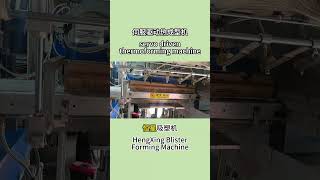 The Production Speed Of Servo Machine Is 15-20% Faster Than That Of Cylinder Machine