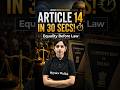 Article 14 Explained in 30 Seconds | Equality Before Law & Rule of Law | Indian Constitution #PW