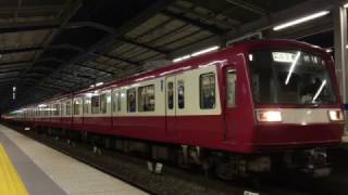 【京急】京急2000形2011F 京急川崎発車