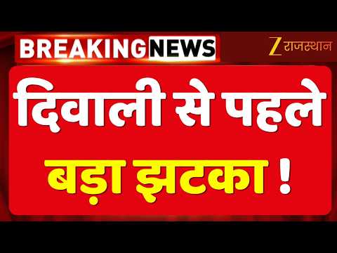Flight Fare Hike: दिवाली पर घर आने का प्लान? Jaipur की Flights का किराया देख चौंक जाएंगे! | Airport