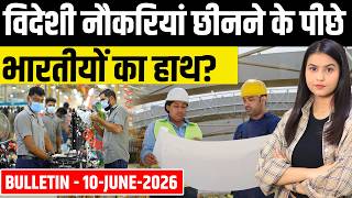 US Bulletin 10 June: H1B Visa News, Indian Workers Hit by Layoffs, Visa Rejections, Anti-Indian Hate