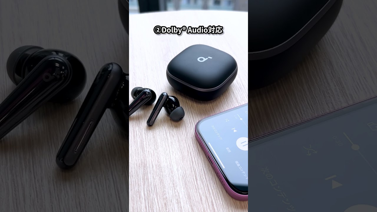Anker Japan、Soundcoreの完全ワイヤレスイヤホンとしては初めて没入感