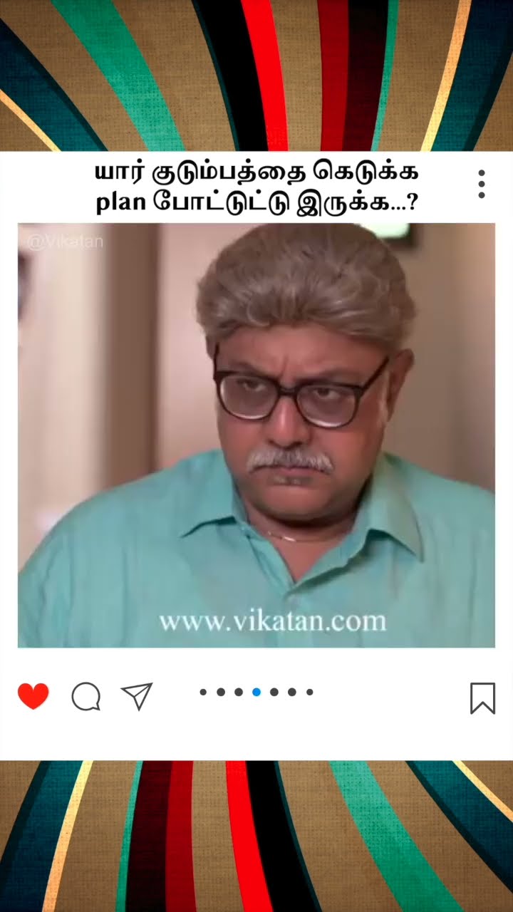 Naayagi | யார் குடும்பத்தை கெடுக்க  plan போட்டுட்டு இருக்க.... |  நாயகி