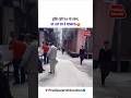 তুমি যেই হও না কেন, মা তো মা-ই থাকবে।😍✨ #motivation #love #shorts #viral #trending #mother #dog