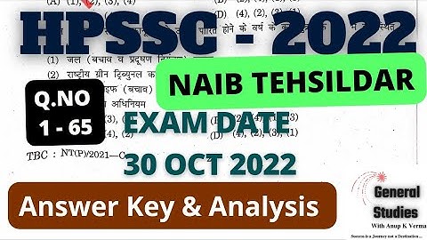 HPPSC NAIB TEHSILDAR - 2022 | ANSWER KEY | PART - 1 | EXAM DATE : 30 OCT 2022