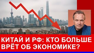 Download Lagu Россия в рецессии: почему это не спад, а движение в пропасть. Статистика Кремля — сплошная ложь MP3