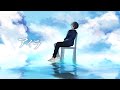 「アイラ」歌ってみた/榎本剣