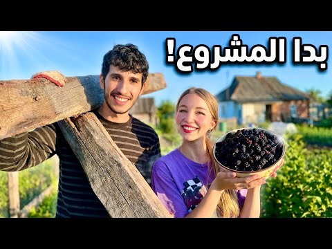 Continuing the project 😍 After we ruined everything… see where we got today😱