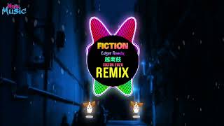 Fiction - DJ Edgar (Remix Tiktok 2026) 越南鼓 x New Thang x Pretty Boy - RinV || Houselak (越南鼓DJ抖音版)