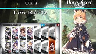 【Arknights | Unrealized Realities】UR-8 Low Rarity