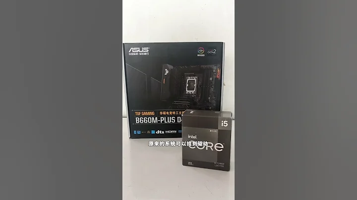 電腦換主機板需要重新安裝系統嗎❤️ Do I need to reinstall the system when I change the motherboard?