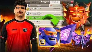DIA 4! QUEEN WALK SUPER BOWLER + army link
