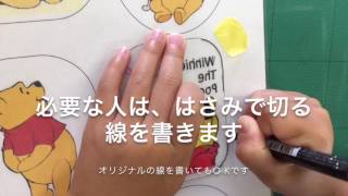 プラバン　レベル2