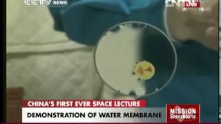 Experiment 5: liquid sphere demonstration
