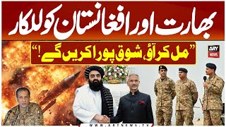 Download Lagu DG ISPR’s Open War Challenge to India and Afghanistan MP3