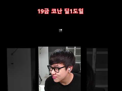 코난의 손놀림에 홍콩가버린 <strong>괴도키드</strong>