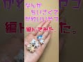 【ちいかわ】ちっちゃな ちいかわ・はちわれ・うさぎ のあみぐるみ編んでみた! - Amigurumi Chikawa Character Handomade