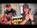 اخدت بنتي ورجعنا البيت لسه مصممة ع الطلاق 