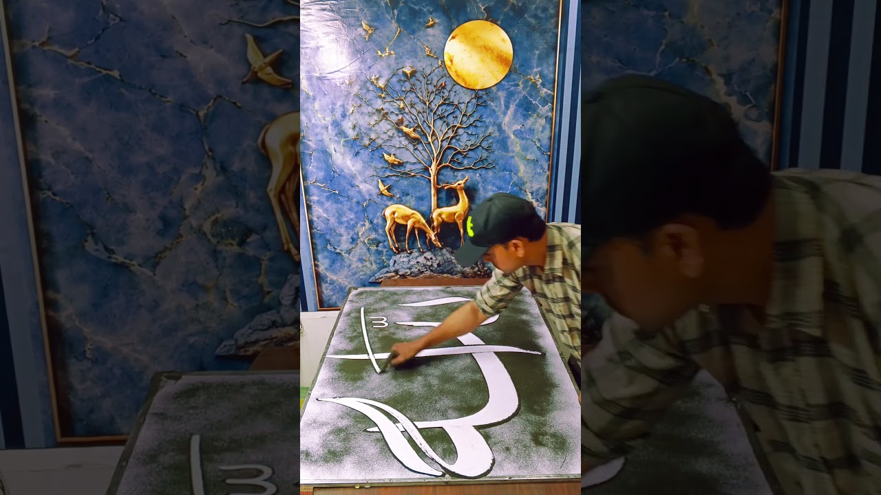 Allah name calligraphy tutorial in Arabic | N M calligraphy ♥️#shorts
