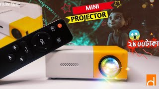 YG-300 mini Projectot review | budget LED projector |projectot price in Bangladesh |yg300 projector