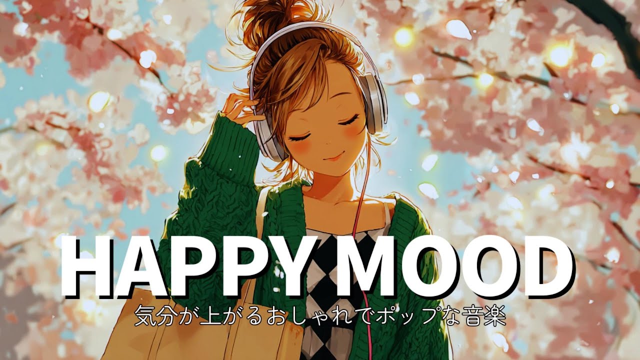 【洋楽】笑顔になれるおしゃれなポップソング | Turn Up the Smile｜/Morning/Studying/Work/Shop/Cafe/Chill BGM