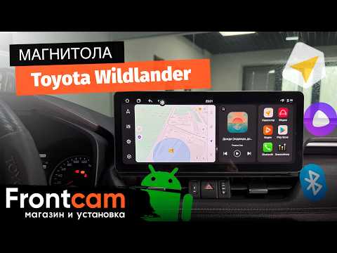 Магнитола Canbox PRO-Line 4310 для Toyota Wildlander на ANDROID